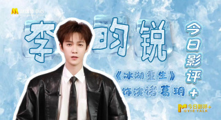 终极女保镖